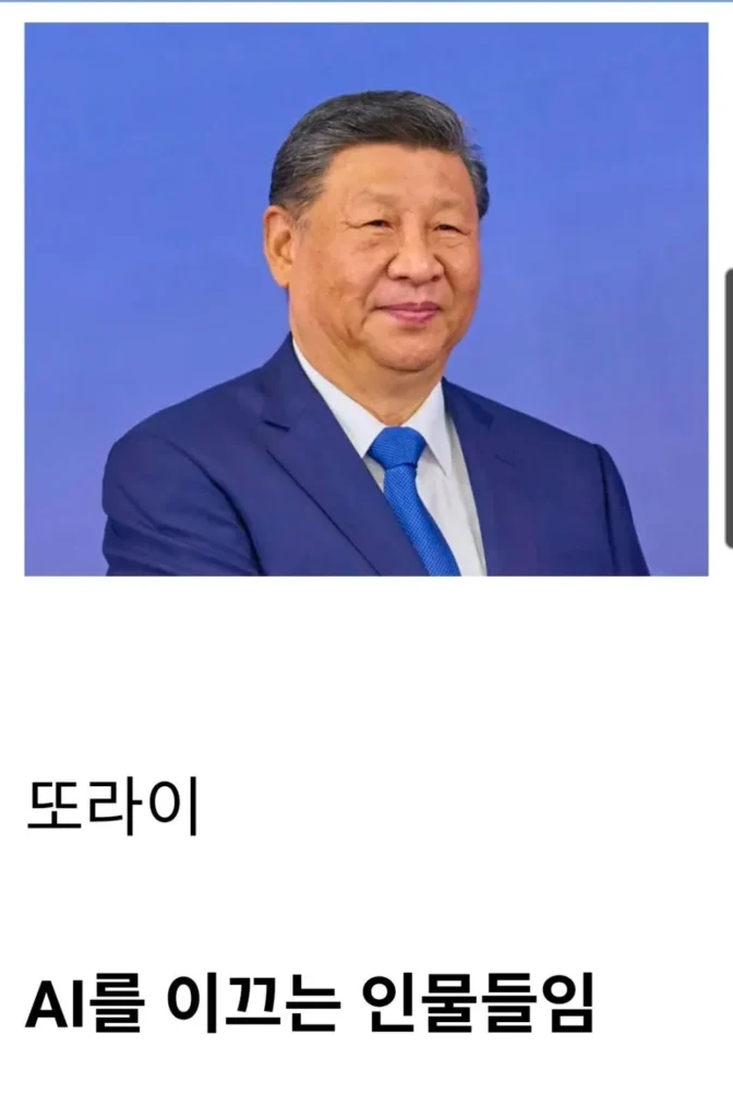 AI, 왜 위험할 수 있는가.jpg