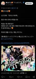 신작 만화 연재, 인기 저조에 시름하는 작가의 속마음