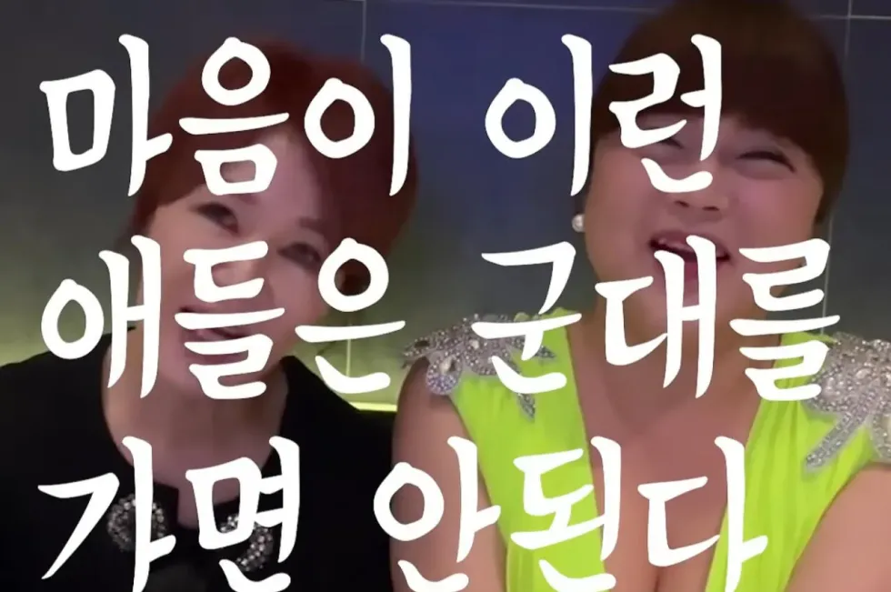 트렌스젠더 군대 경험담..