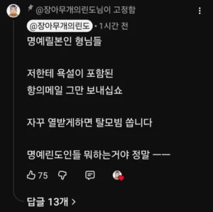 린도린도 채널 주인장 근황 업데이트