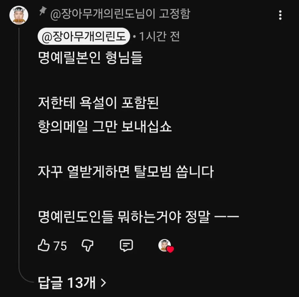 린도린도 채널 주인장 근황 업데이트