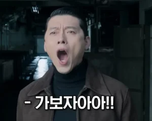 나 합격했어 얘들아 전문직이라고 해ㅠㅠ