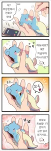 만화 번역, 3천년 만에 다시 해보니
