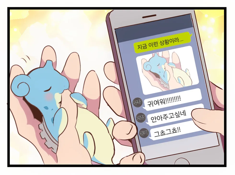 만화 번역, 3천년 만에 다시 해보니