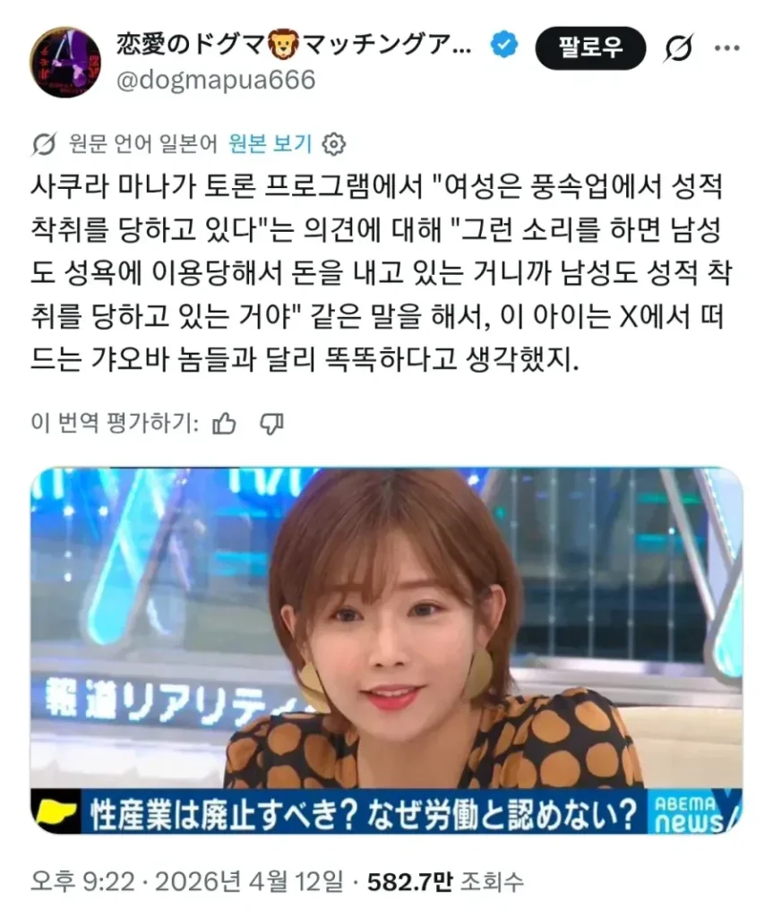 AV 배우의 질문에 대한 현명한 답변.jpg