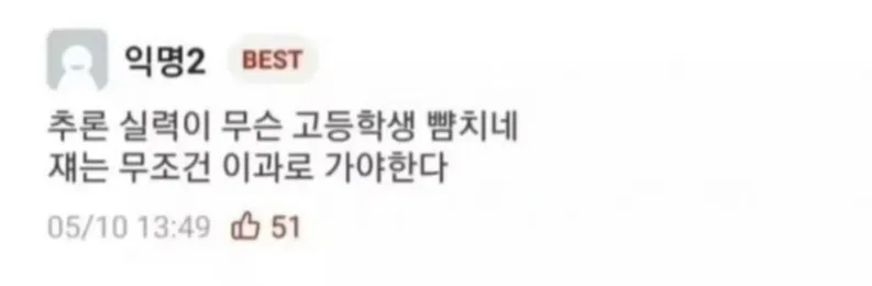 6살 조카, ㅅㅅ를 스스로 알아내다.jpg