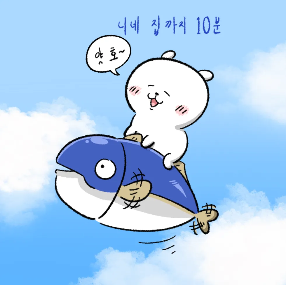 한국 오타쿠였던 리센느 미나미 초딩시절 졸업앨범.mp4