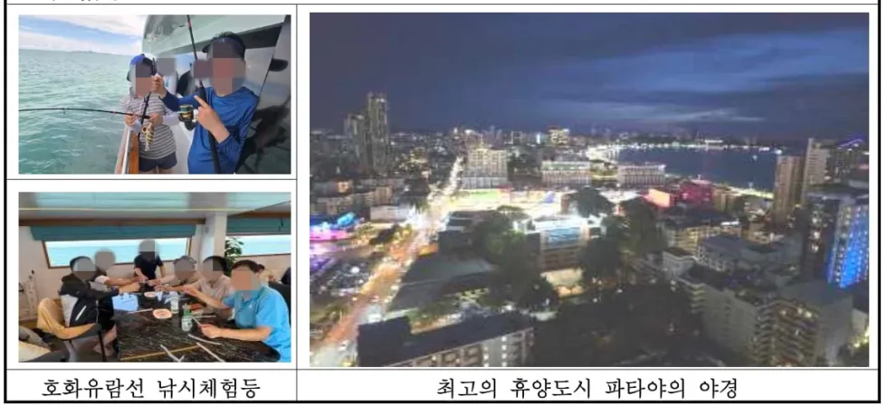 여수섬박람회, 해외 출장 다녀온 공무원들이 문제인 까닭