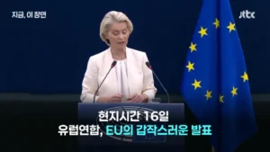 캐나다, 미국과의 관계 최악 속 근황 공개 ㄷㄷㄷㄷㄷ