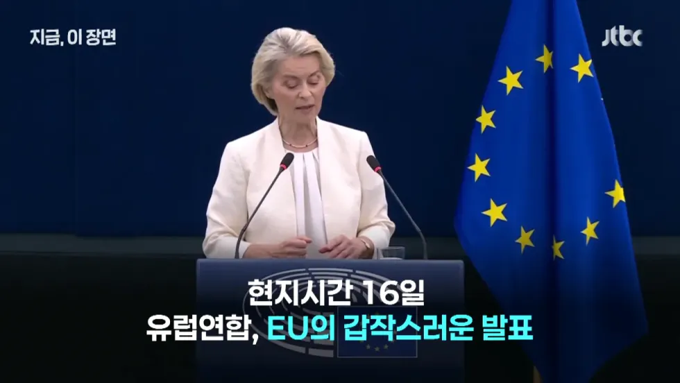 캐나다, 미국과의 관계 최악 속 근황 공개 ㄷㄷㄷㄷㄷ