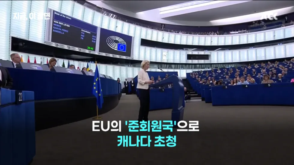 캐나다, 미국과의 관계 최악 속 근황 공개 ㄷㄷㄷㄷㄷ