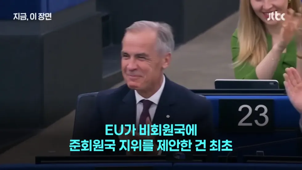 캐나다, 미국과의 관계 최악 속 근황 공개 ㄷㄷㄷㄷㄷ