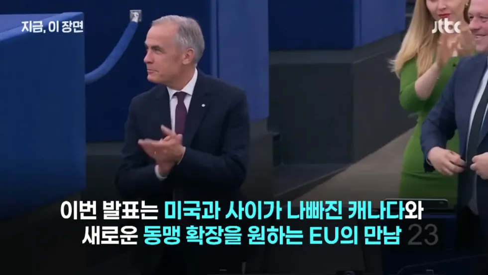 캐나다, 미국과의 관계 최악 속 근황 공개 ㄷㄷㄷㄷㄷ