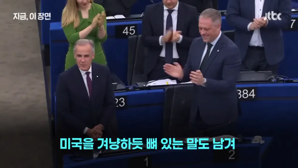 캐나다, 미국과의 관계 최악 속 근황 공개 ㄷㄷㄷㄷㄷ