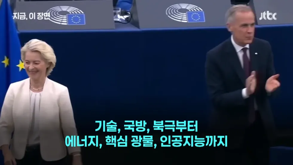 캐나다, 미국과의 관계 최악 속 근황 공개 ㄷㄷㄷㄷㄷ