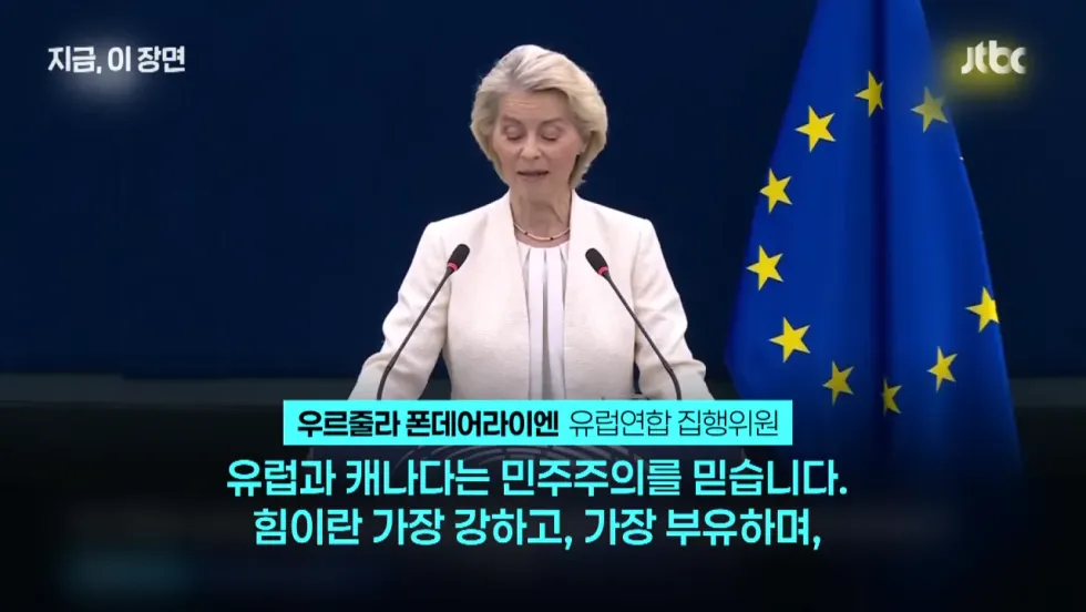 캐나다, 미국과의 관계 최악 속 근황 공개 ㄷㄷㄷㄷㄷ