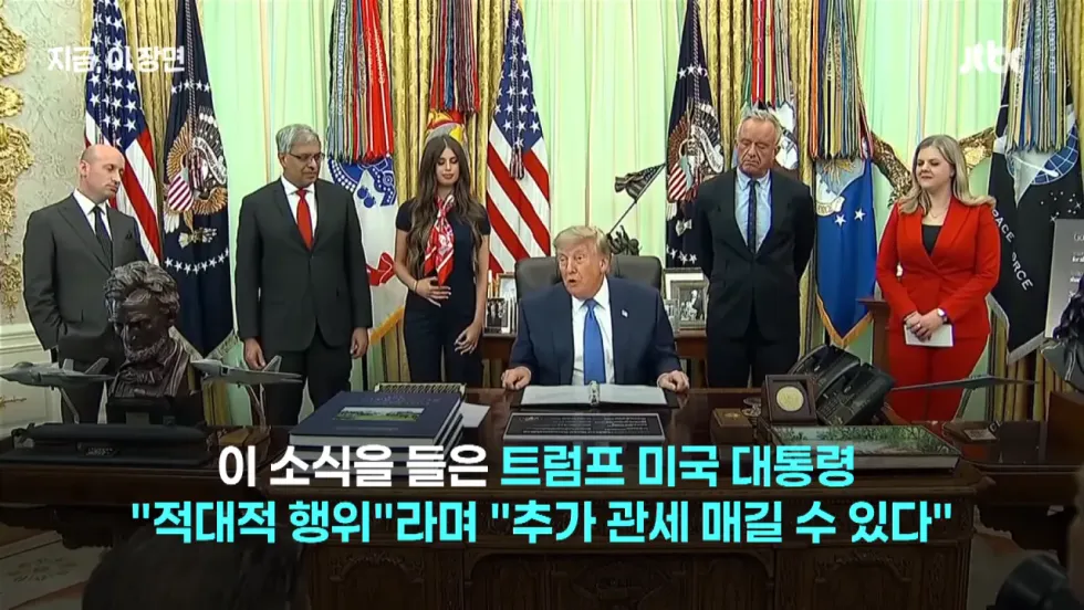 캐나다, 미국과의 관계 최악 속 근황 공개 ㄷㄷㄷㄷㄷ