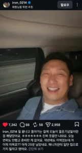 이승윤 자연인, 마지막 인스타 게시글