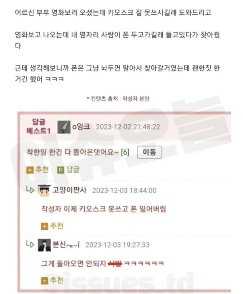 착한 일은 모두 보답받는다고 합니다~