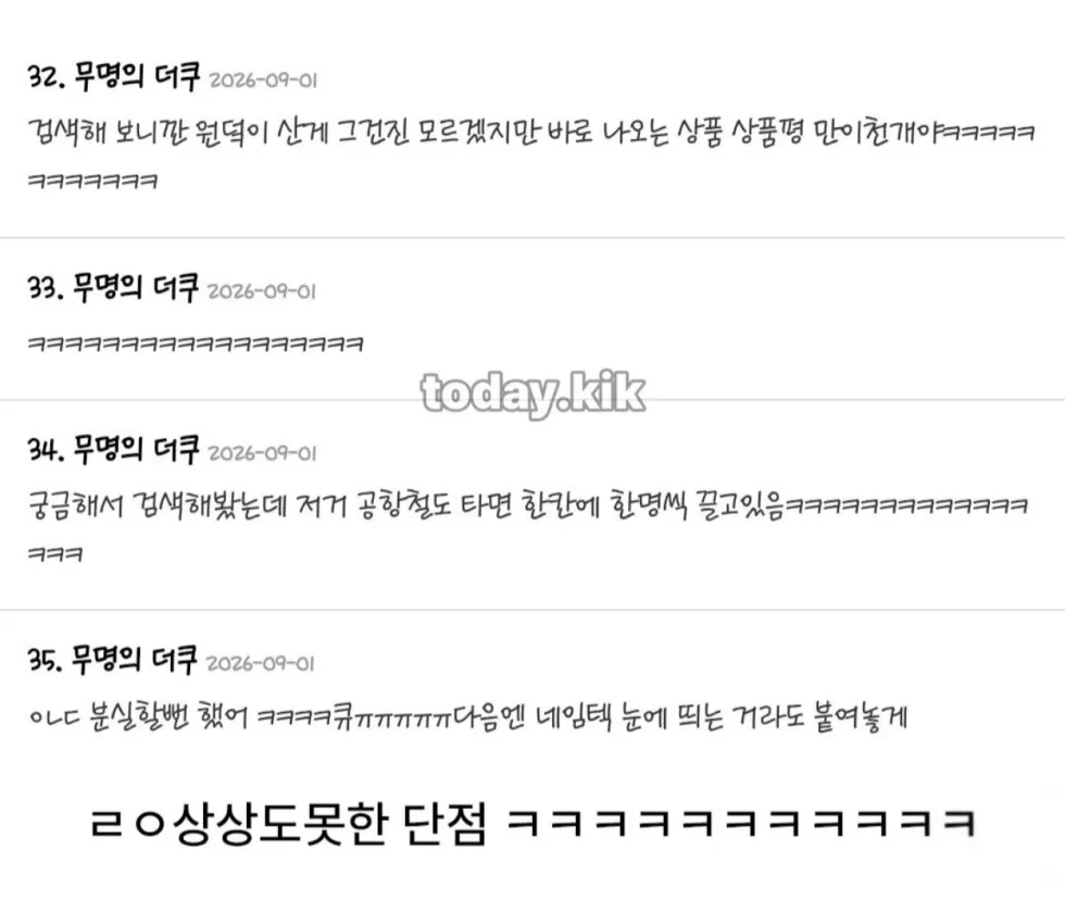 쿠팡 1위 캐리어 구매, 신중하게 고려해보세요