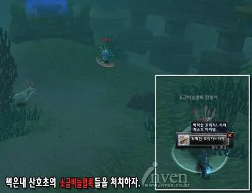 2004년 월드 오브 워크래프트 첫 출시 당시 세상이 경악했던 부분들