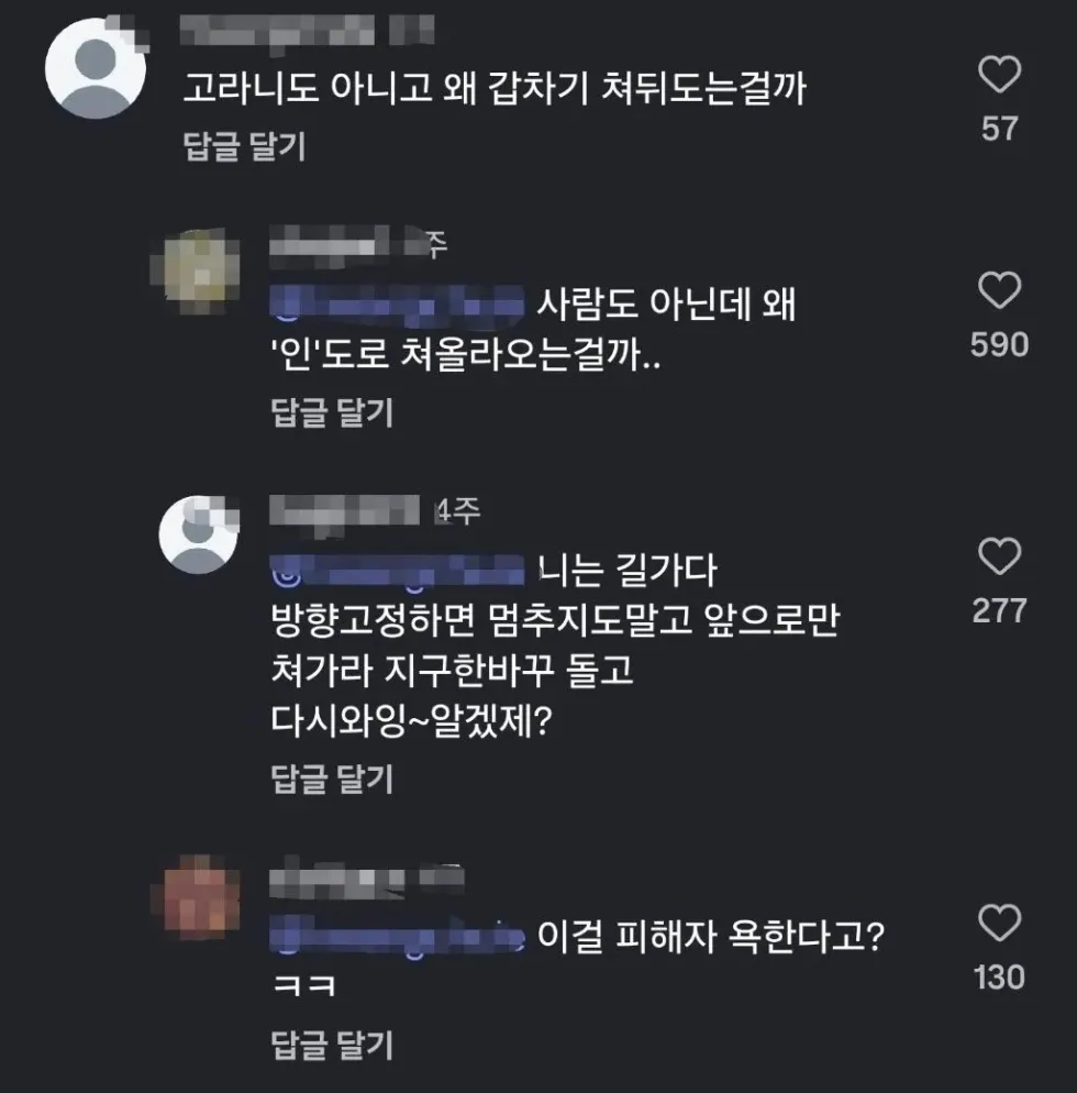 인도에서 여대생을 친 트럭 사고에 대한 엇갈리는 반응.