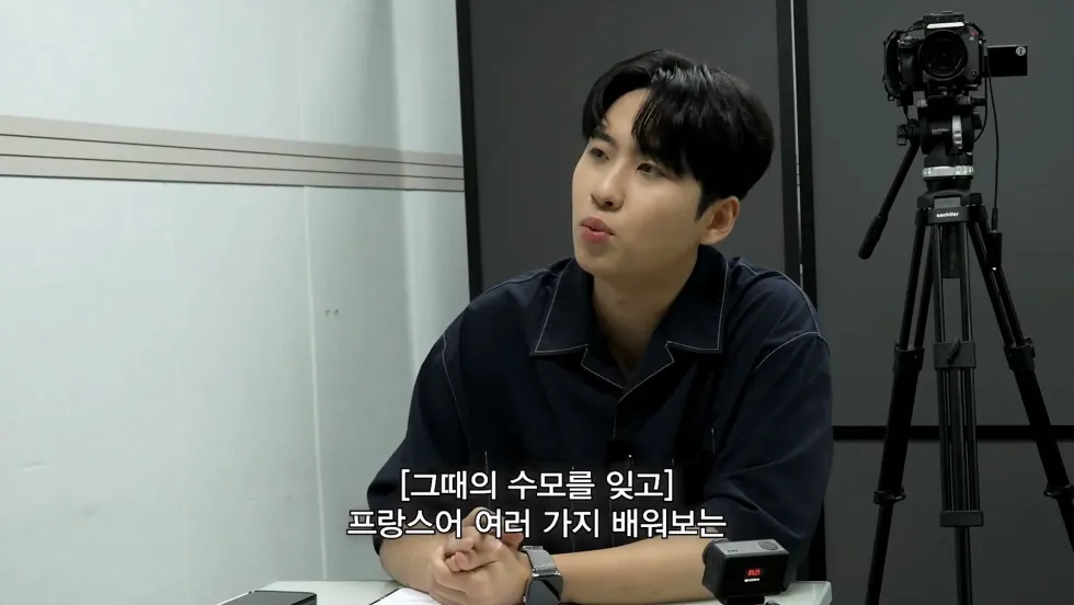 정일영 교수가 미미미누에게 또 화난 사연