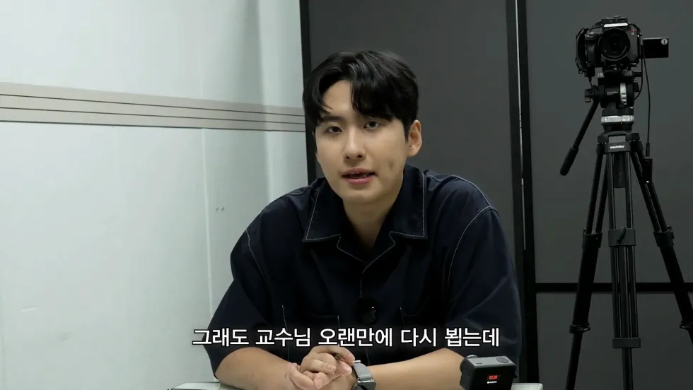 정일영 교수가 미미미누에게 또 화난 사연