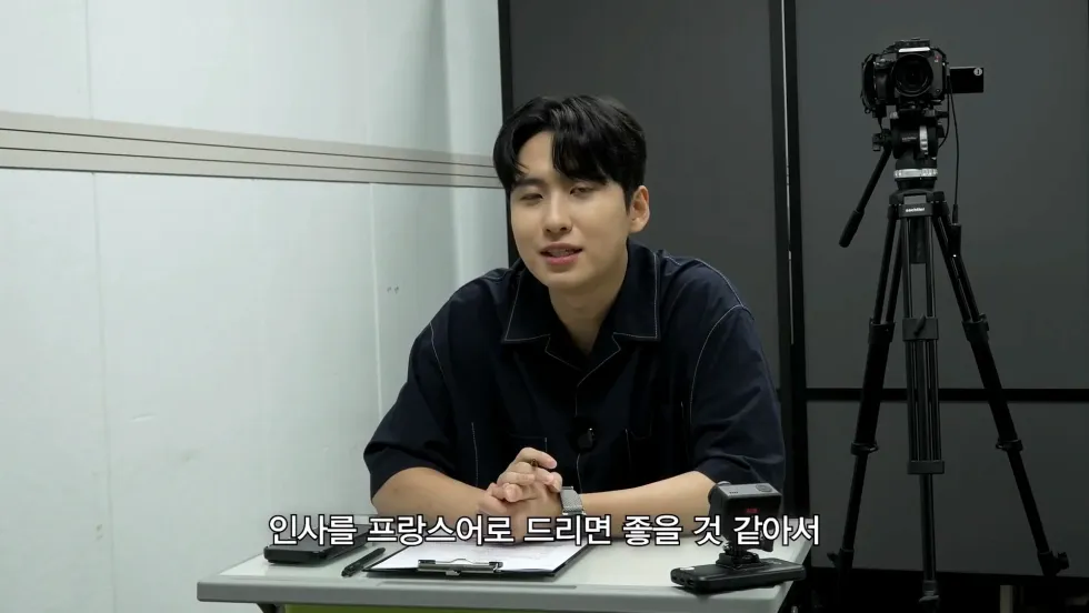 정일영 교수가 미미미누에게 또 화난 사연