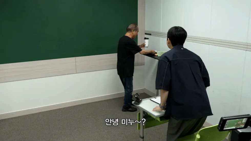 정일영 교수가 미미미누에게 또 화난 사연