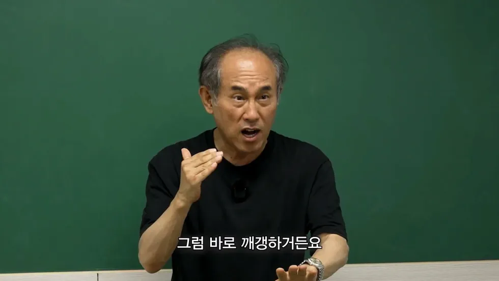 정일영 교수가 미미미누에게 또 화난 사연