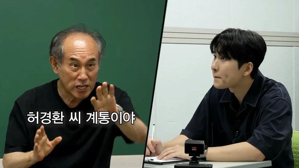정일영 교수가 미미미누에게 또 화난 사연