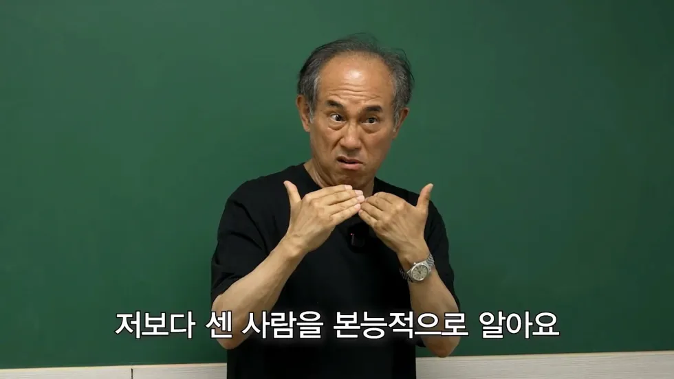 정일영 교수가 미미미누에게 또 화난 사연
