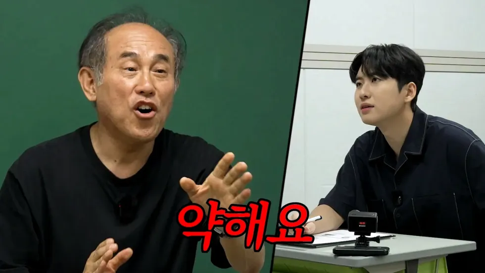 정일영 교수가 미미미누에게 또 화난 사연