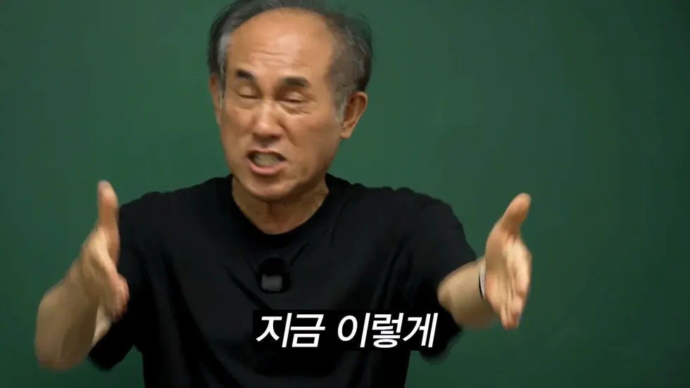 정일영 교수가 미미미누에게 또 화난 사연
