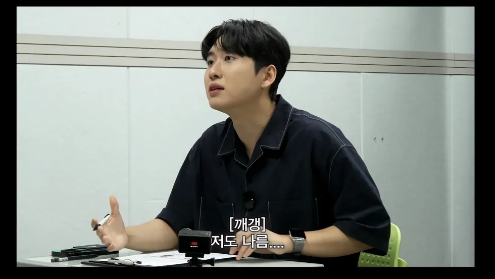 정일영 교수가 미미미누에게 또 화난 사연