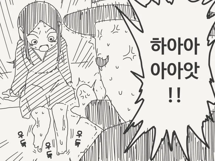 "절단된 신체를 원래대로 복구하겠습니다~"