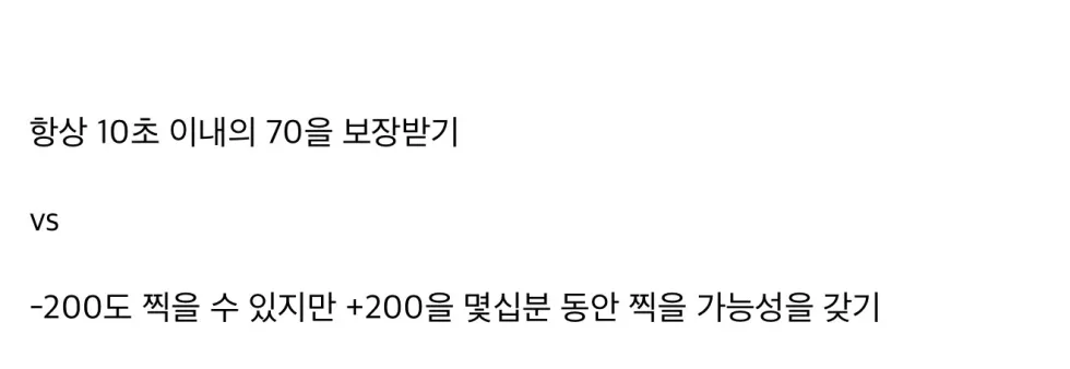 남녀 오르가즘, 차이점 알아보기