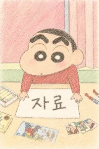 여고에 오니 감격하신 선생님
