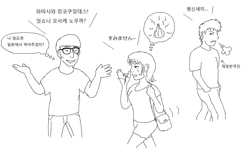 한일 커플, 결혼 생활의 장점과 단점