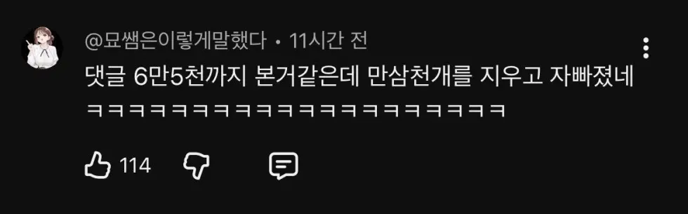 휠종원 박위 근황 소식