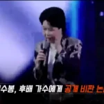사건반장에서 취재한 심수봉, 김다현 관련 사건
