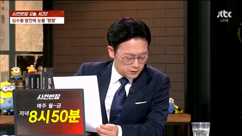 사건반장에서 취재한 심수봉, 김다현 관련 사건