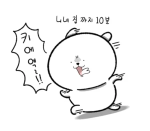 여수 섬버리 뱃 놀이 퍼포먼스 (포터) 진실.jpg