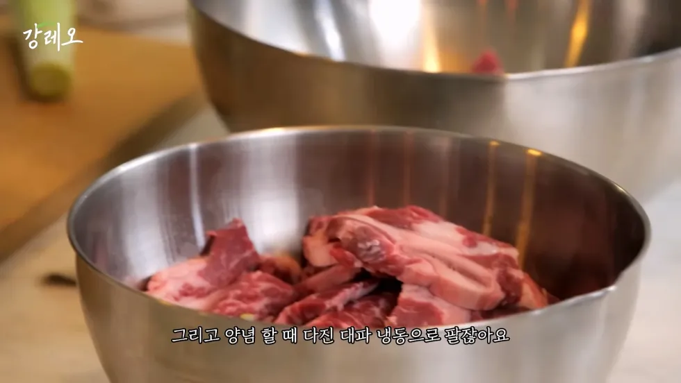 강레오 셰프, 요즘 한국 음식이 너무 달아지는 추세에 대해