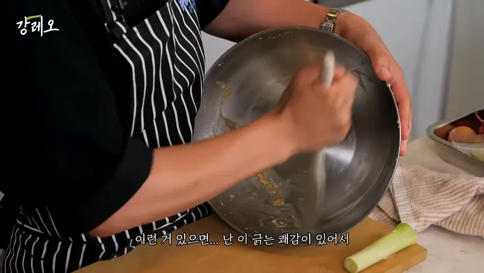 강레오 셰프, 요즘 한국 음식이 너무 달아지는 추세에 대해