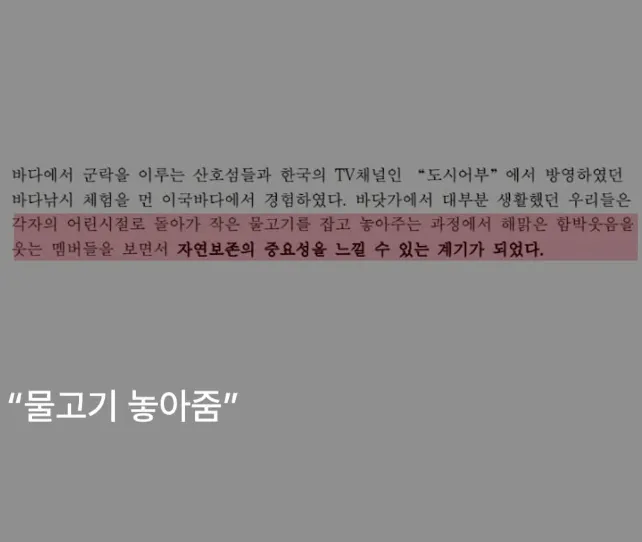 해외출장 공무원 보고서, 수준 문제 제기