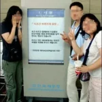 한국 개신교 상징 사진