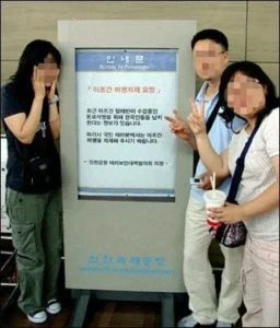 한국 개신교 상징 사진