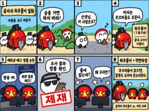 🍜) 유교, 1000년간 '염치'를 강조해온 까닭은?